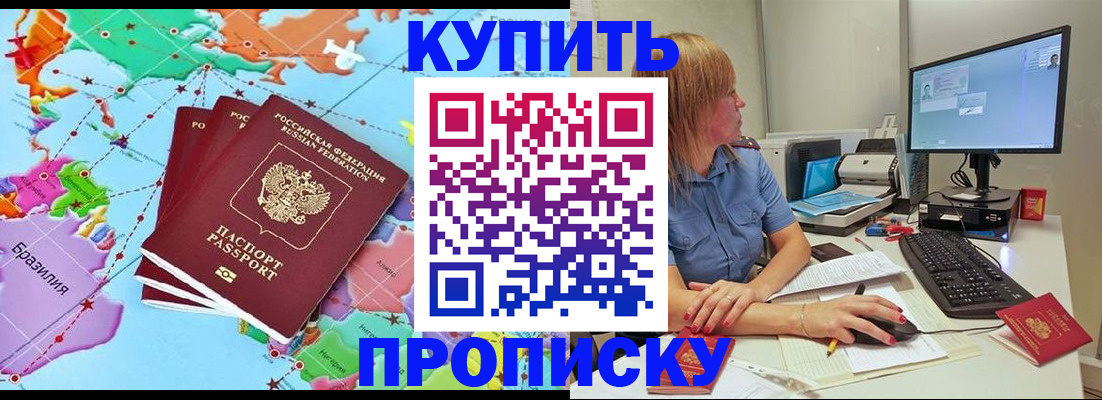 регистрация для дет. сада в Далматово