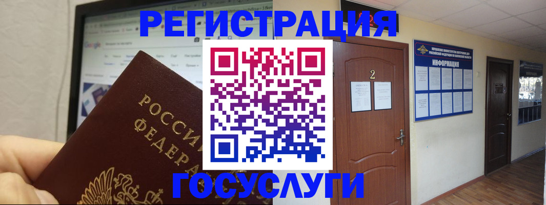 прописка для кредита в Далматово